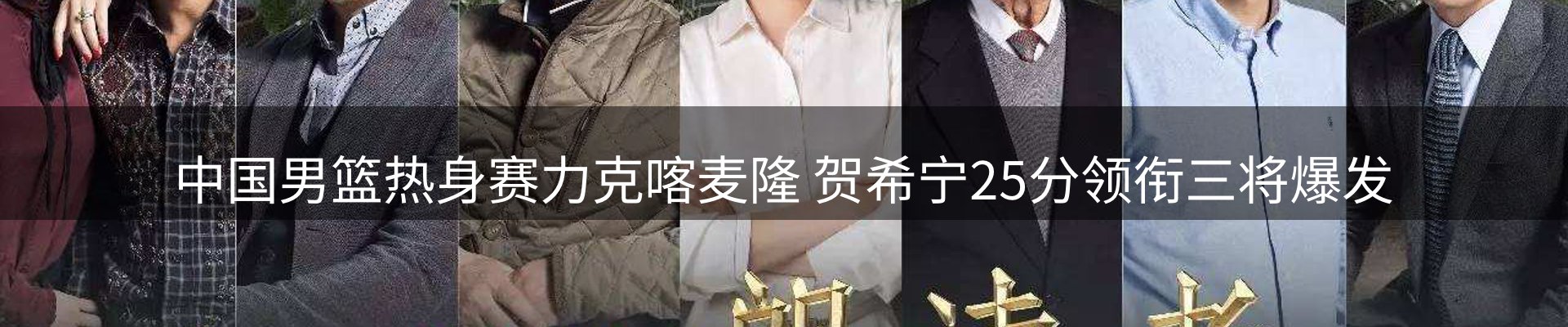 内页banner