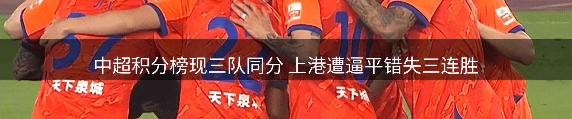 内页banner