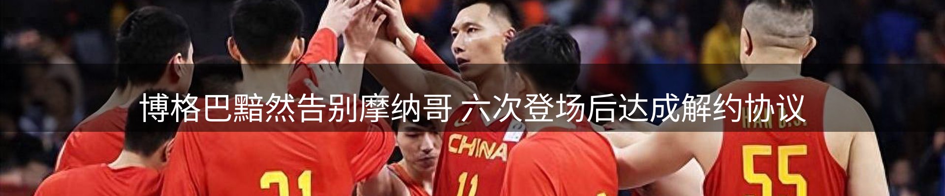 内页banner