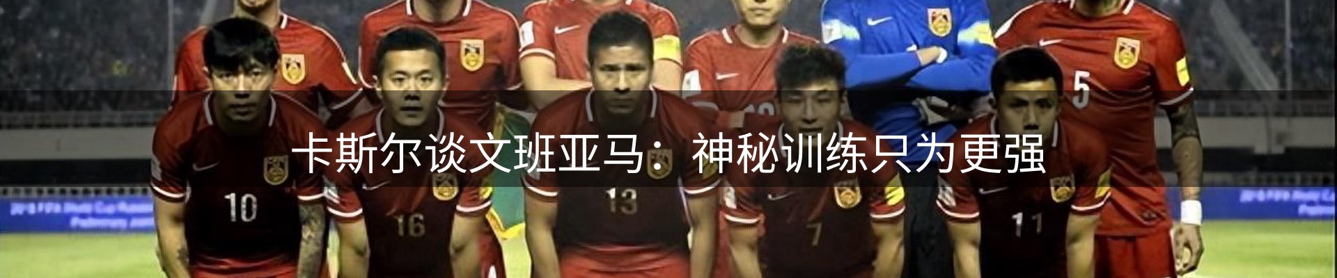 内页banner