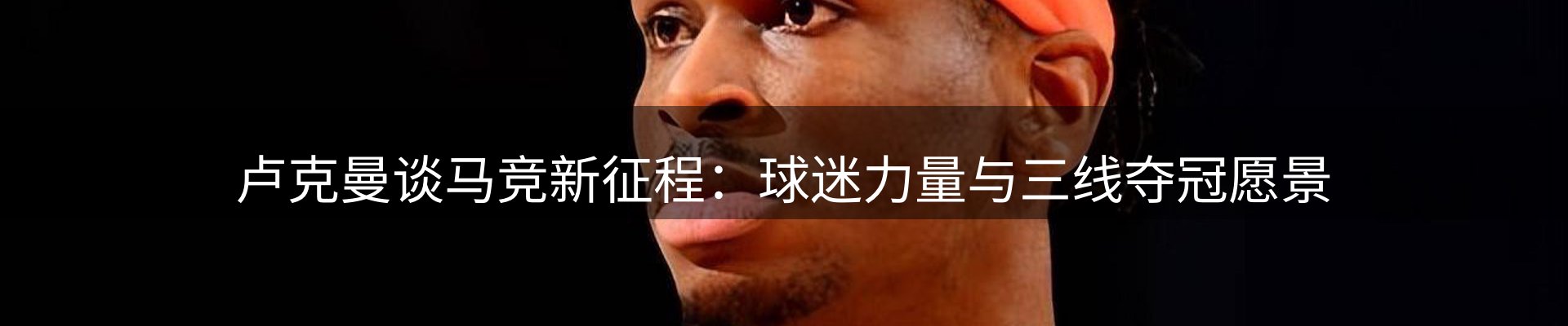 内页banner
