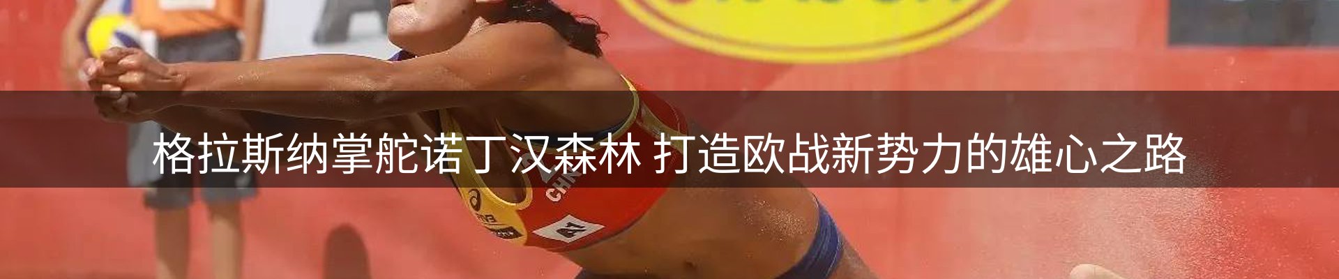 内页banner