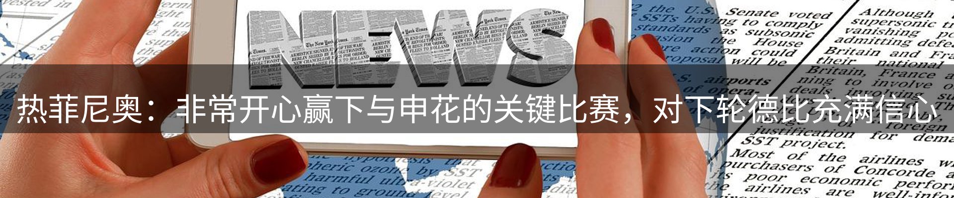 内页banner