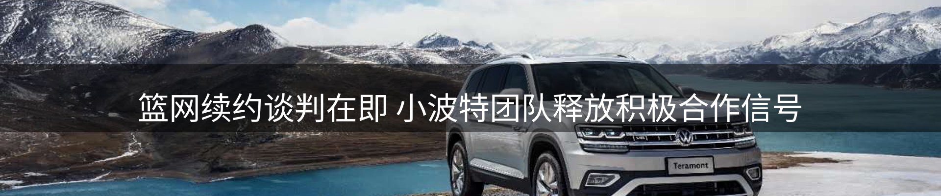 内页banner