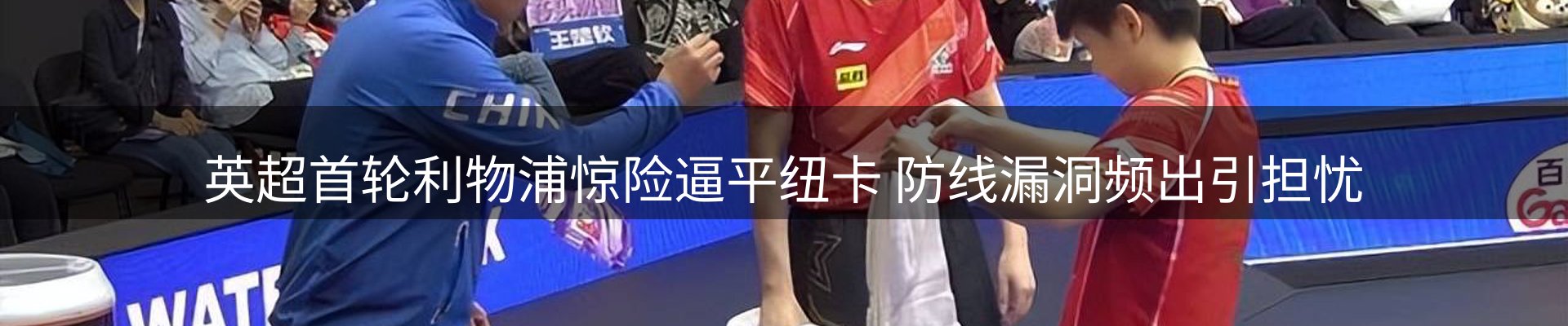 内页banner