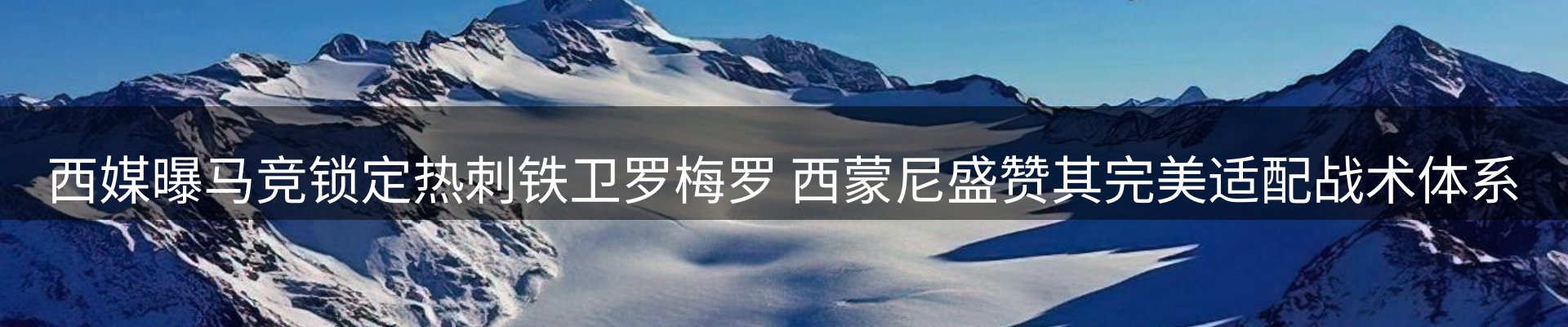 内页banner