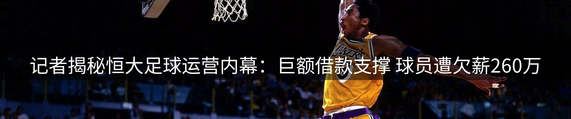 内页banner