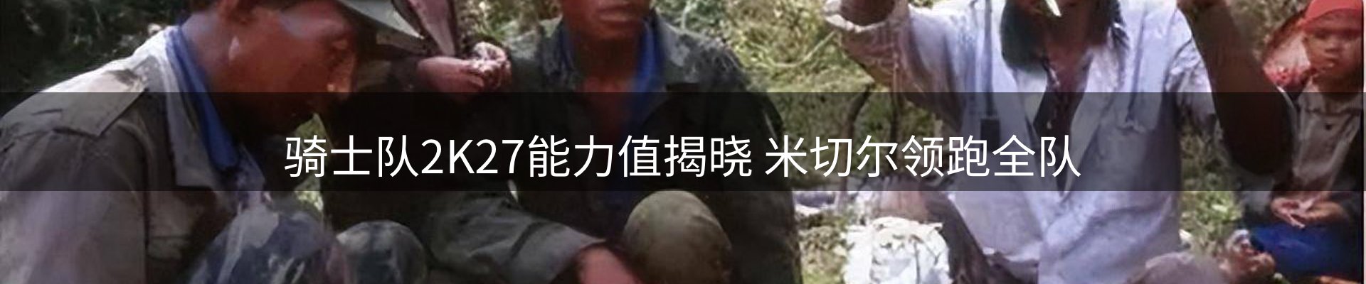 内页banner