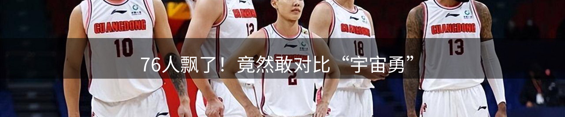 内页banner