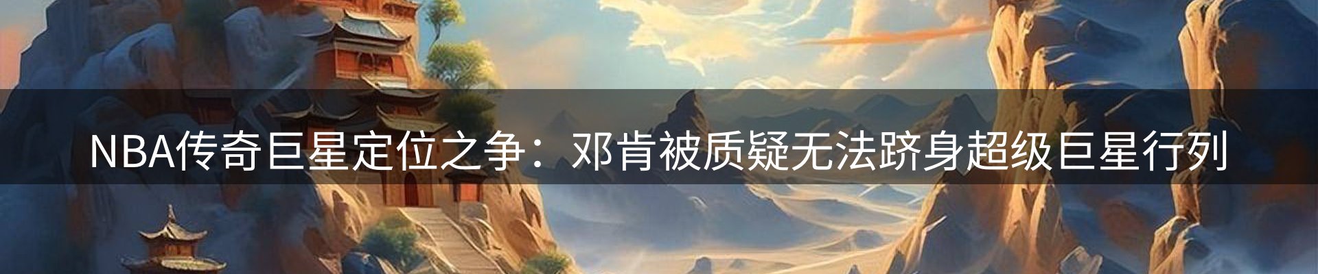 内页banner